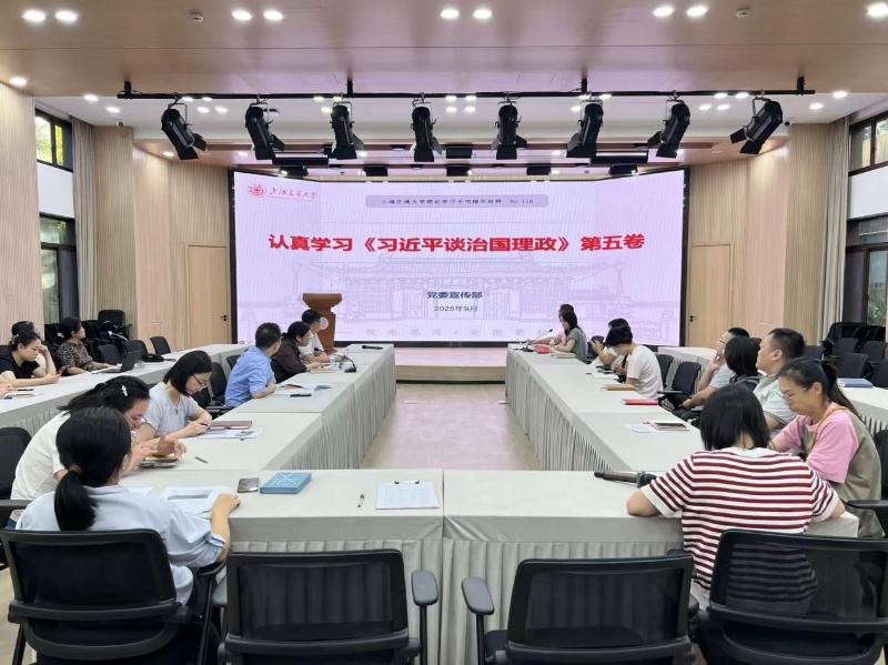 [支部巡礼]交大出版社有限公司第一党支部：书香引航 党建促出版高质量发展