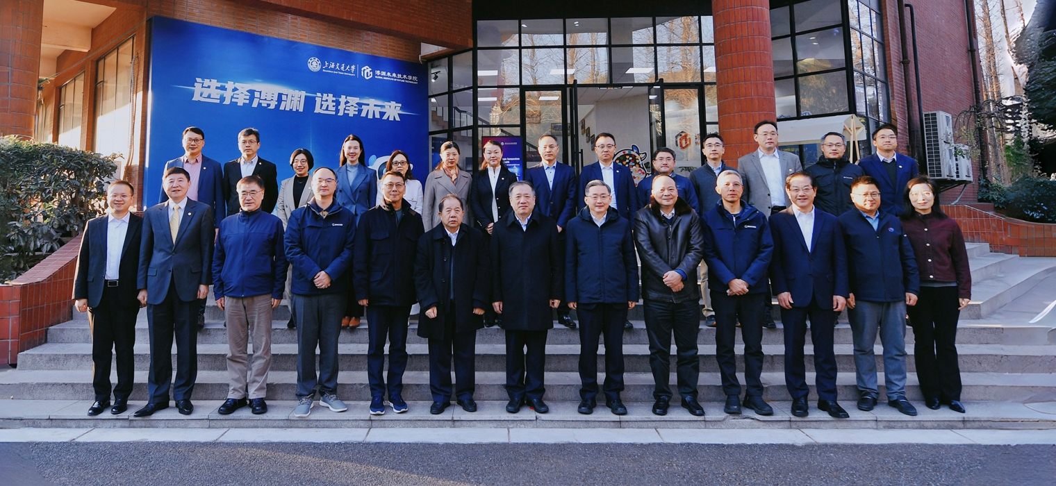 beat365官方网站溥渊未来技术学院未来健康战略研讨会举办