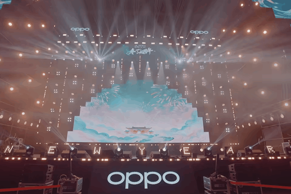 交大师生相聚跨年夜，开启百卅新征程